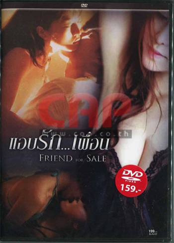 11777/friend for.jpg